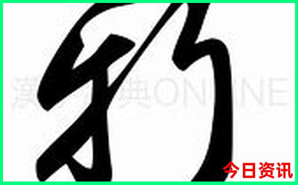 各拉丹冬课文游览路线图